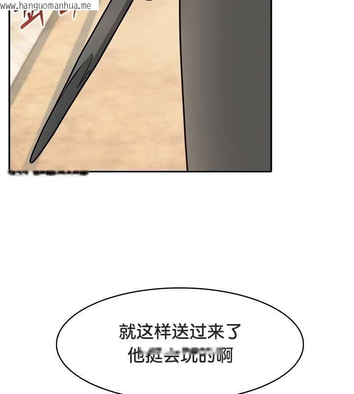 韩国漫画被召唤到异世界，然后成为半龙骑士长韩漫_被召唤到异世界，然后成为半龙骑士长-第23话在线免费阅读-韩国漫画-第15张图片