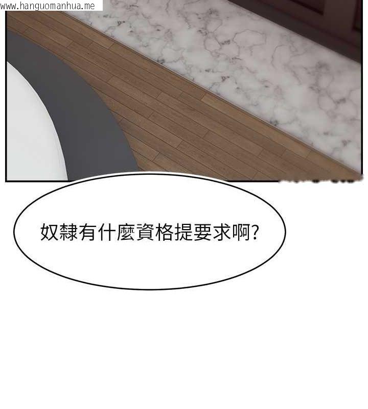 韩国漫画直播主的流量密码韩漫_直播主的流量密码-第47话-网红女大生成人直播初登场在线免费阅读-韩国漫画-第40张图片