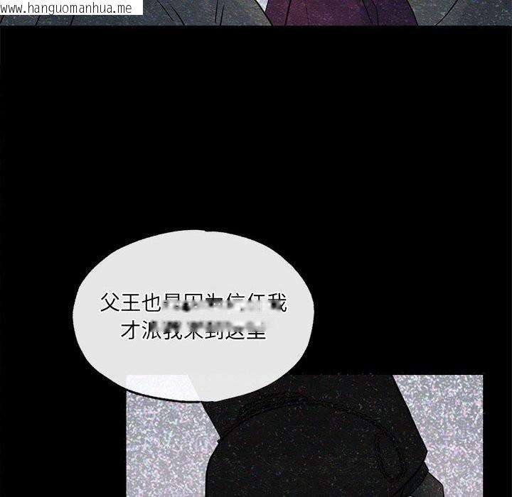 韩国漫画狂眼韩漫_狂眼-第33话在线免费阅读-韩国漫画-第67张图片