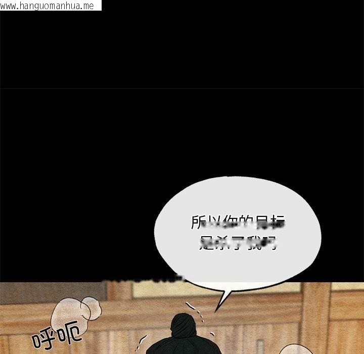 韩国漫画狂眼韩漫_狂眼-第33话在线免费阅读-韩国漫画-第52张图片