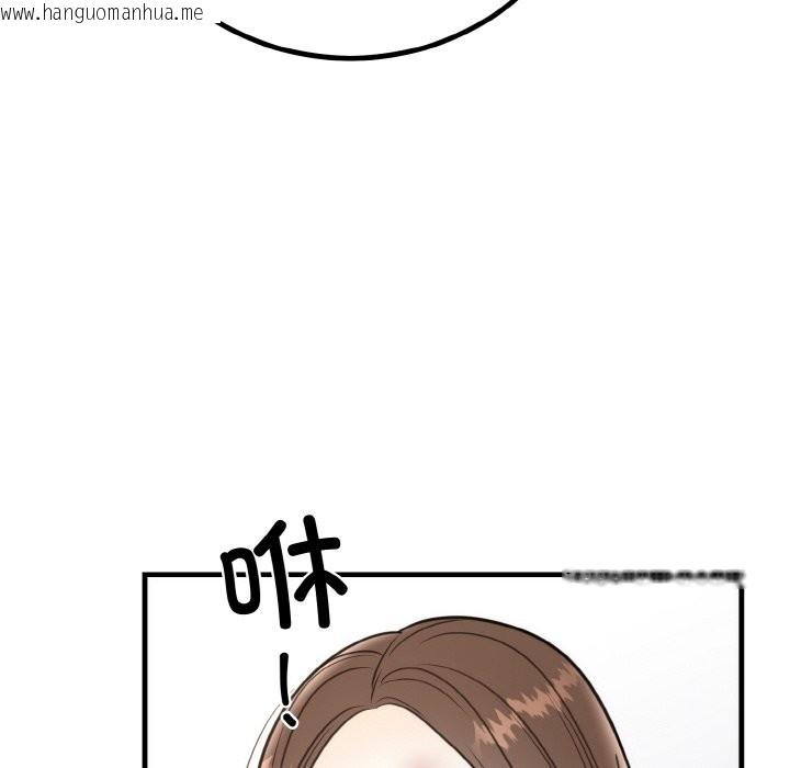 韩国漫画婚姻束缚韩漫_婚姻束缚-第3话在线免费阅读-韩国漫画-第27张图片