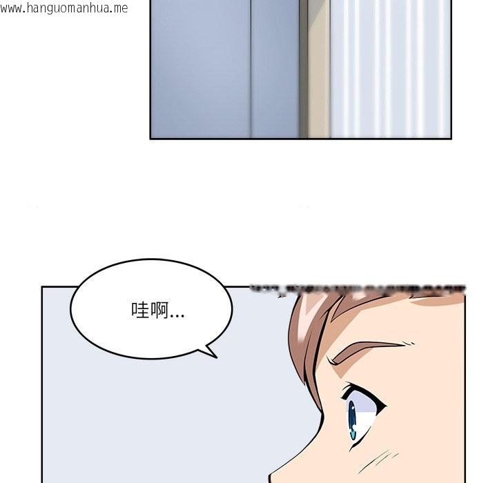 韩国漫画回到过去爱上你韩漫_回到过去爱上你-第9话在线免费阅读-韩国漫画-第16张图片