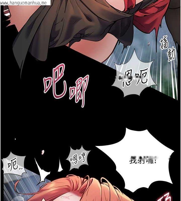 韩国漫画老师的亲密指导韩漫_老师的亲密指导-第19话-晓妤牌「射」后辅导在线免费阅读-韩国漫画-第5张图片