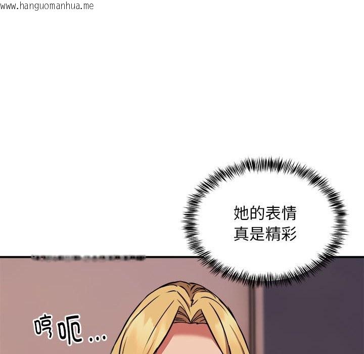 韩国漫画新都市外卖员韩漫_新都市外卖员-第17话在线免费阅读-韩国漫画-第10张图片