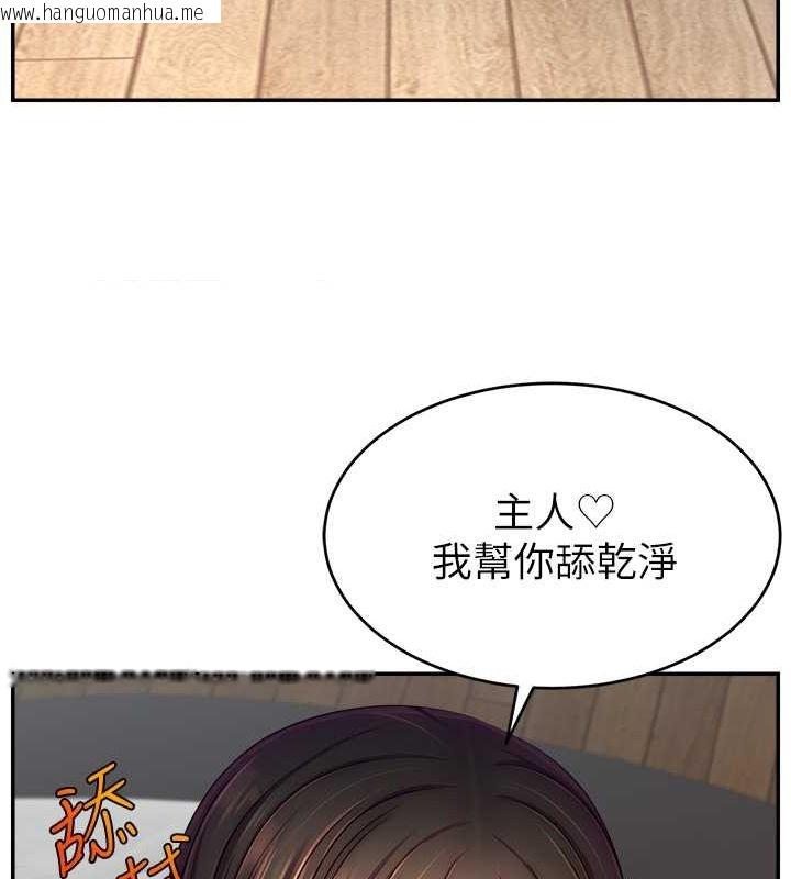 韩国漫画直播主的流量密码韩漫_直播主的流量密码-第47话-网红女大生成人直播初登场在线免费阅读-韩国漫画-第67张图片