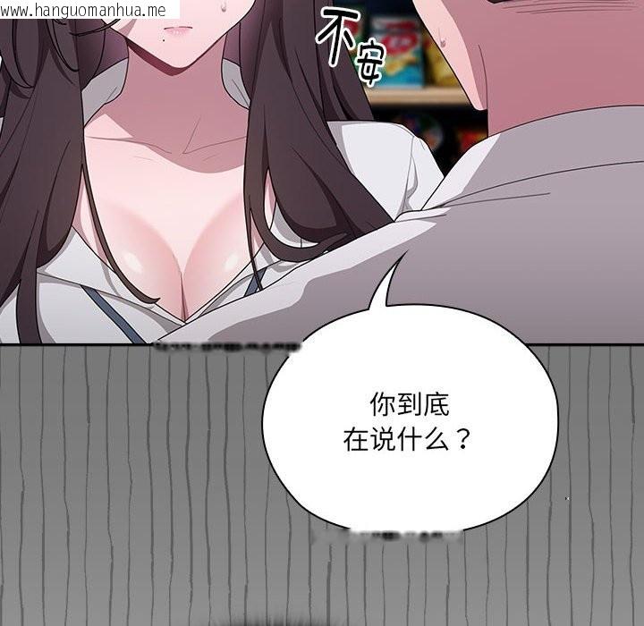 韩国漫画大企业里的小秘密/在大企业当废柴韩漫_大企业里的小秘密/在大企业当废柴-第7话在线免费阅读-韩国漫画-第6张图片