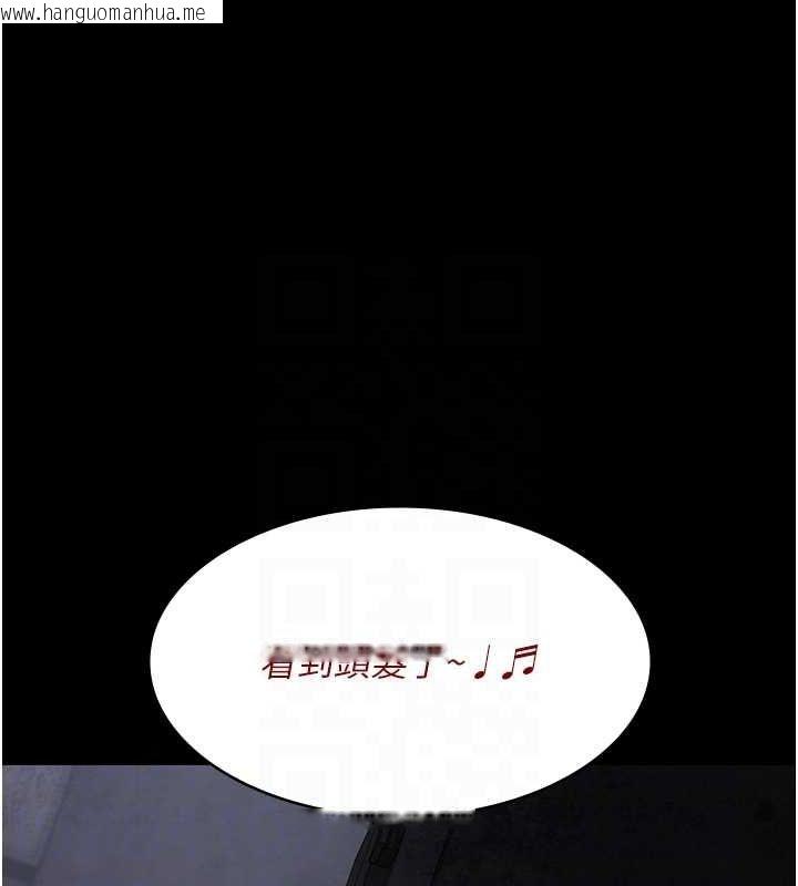 韩国漫画夜间诊疗室韩漫_夜间诊疗室-第76话-北鼻抓到妳了在线免费阅读-韩国漫画-第44张图片