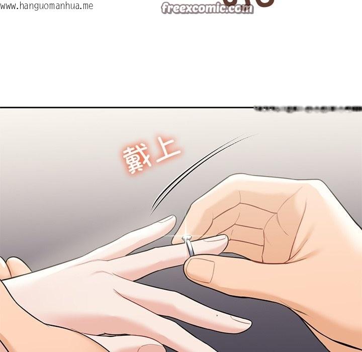 韩国漫画不当朋友当恋人韩漫_不当朋友当恋人-第54话在线免费阅读-韩国漫画-第63张图片