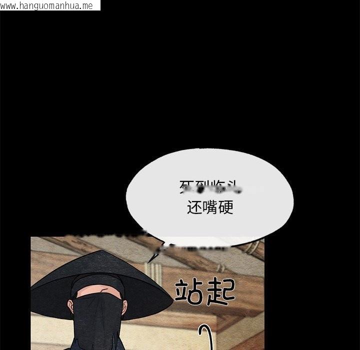 韩国漫画狂眼韩漫_狂眼-第33话在线免费阅读-韩国漫画-第57张图片