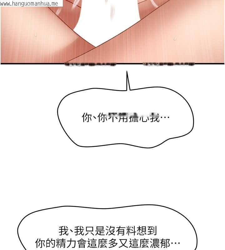 韩国漫画催眠撩法韩漫_催眠撩法-第38话-爽到母乳狂喷在线免费阅读-韩国漫画-第67张图片