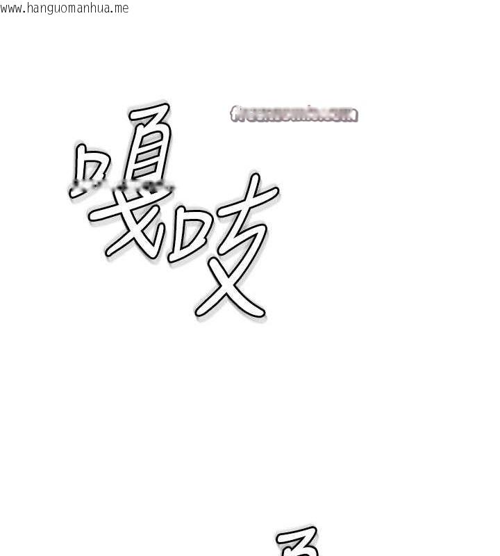 韩国漫画继母的香味韩漫_继母的香味-第71话-阿姨喂你喝ㄋㄟㄋㄟ在线免费阅读-韩国漫画-第126张图片