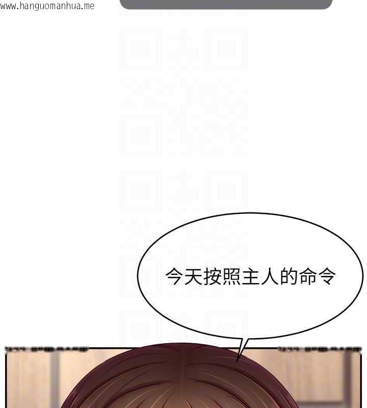 韩国漫画直播主的流量密码韩漫_直播主的流量密码-第47话-网红女大生成人直播初登场在线免费阅读-韩国漫画-第34张图片