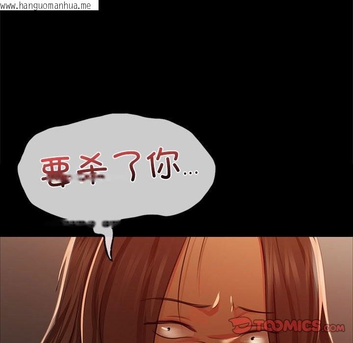 韩国漫画小姐韩漫_小姐-第41话在线免费阅读-韩国漫画-第171张图片