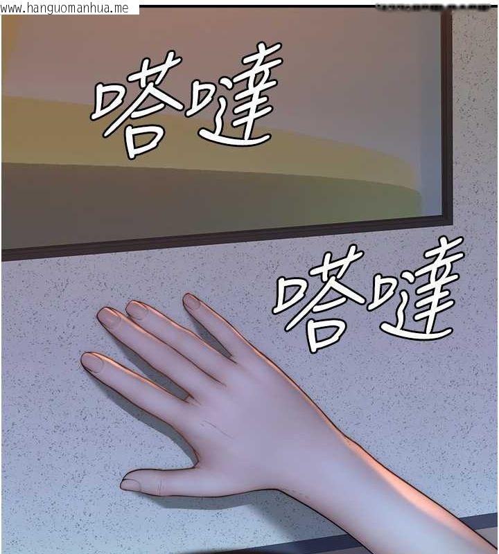 韩国漫画继母的香味韩漫_继母的香味-第71话-阿姨喂你喝ㄋㄟㄋㄟ在线免费阅读-韩国漫画-第118张图片