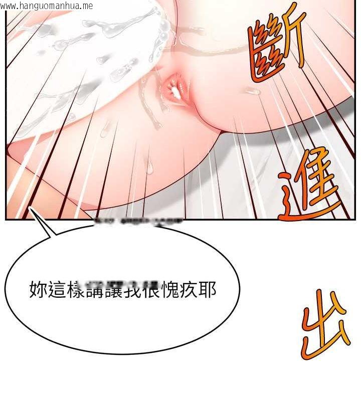 韩国漫画直播主的流量密码韩漫_直播主的流量密码-第47话-网红女大生成人直播初登场在线免费阅读-韩国漫画-第56张图片