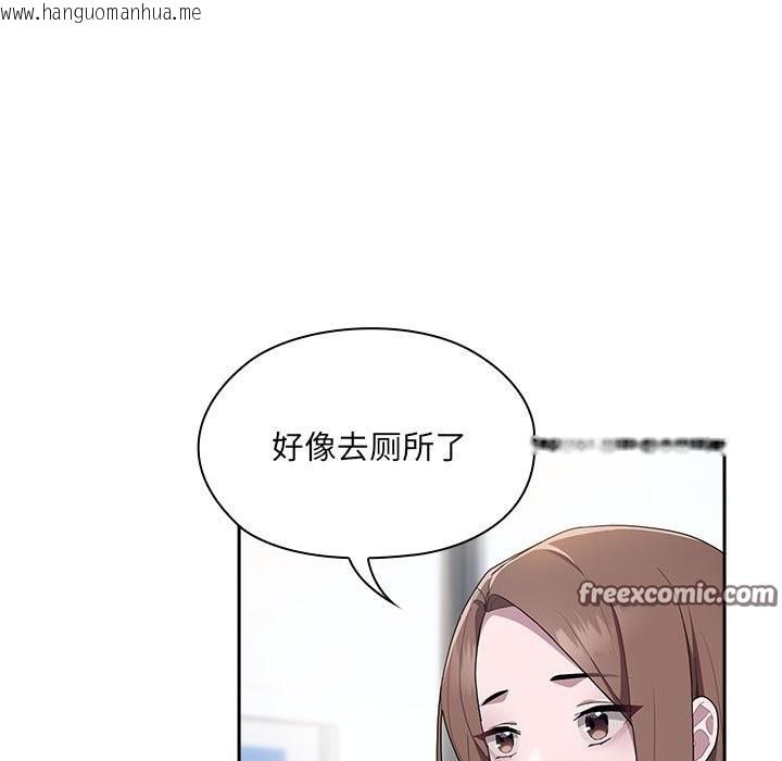 韩国漫画大企业里的小秘密/在大企业当废柴韩漫_大企业里的小秘密/在大企业当废柴-第7话在线免费阅读-韩国漫画-第105张图片