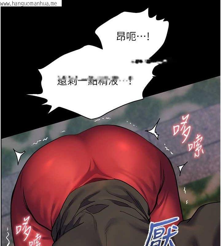 韩国漫画老师的亲密指导韩漫_老师的亲密指导-第19话-晓妤牌「射」后辅导在线免费阅读-韩国漫画-第125张图片