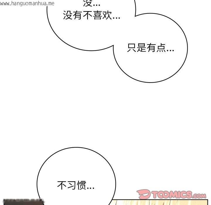 韩国漫画屋檐下的光/当我们住在一起韩漫_屋檐下的光/当我们住在一起-第45话在线免费阅读-韩国漫画-第51张图片