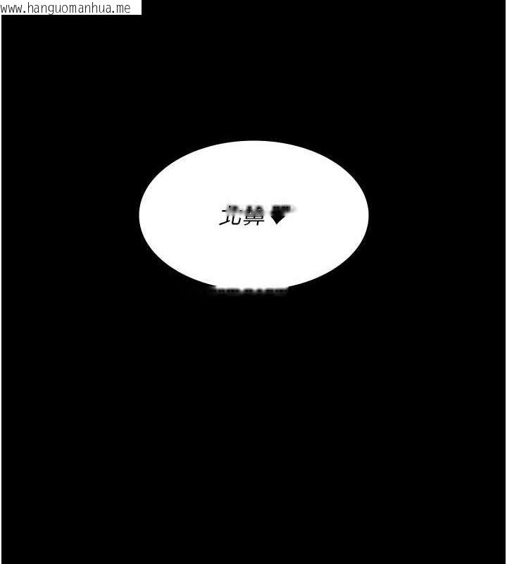 韩国漫画夜间诊疗室韩漫_夜间诊疗室-第76话-北鼻抓到妳了在线免费阅读-韩国漫画-第185张图片