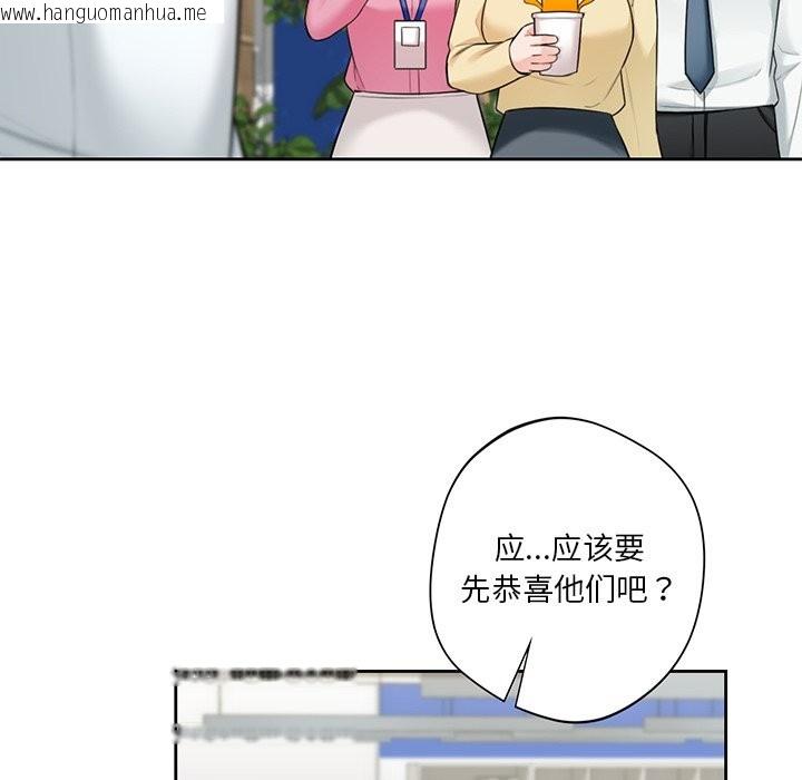 韩国漫画不当朋友当恋人韩漫_不当朋友当恋人-第54话在线免费阅读-韩国漫画-第5张图片