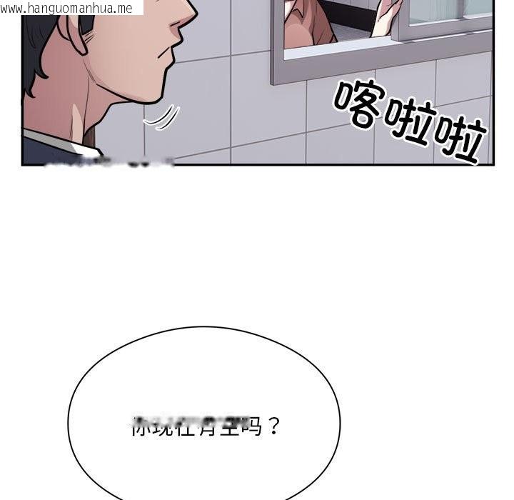 韩国漫画银行业务员的秘密韩漫_银行业务员的秘密-第16话在线免费阅读-韩国漫画-第5张图片