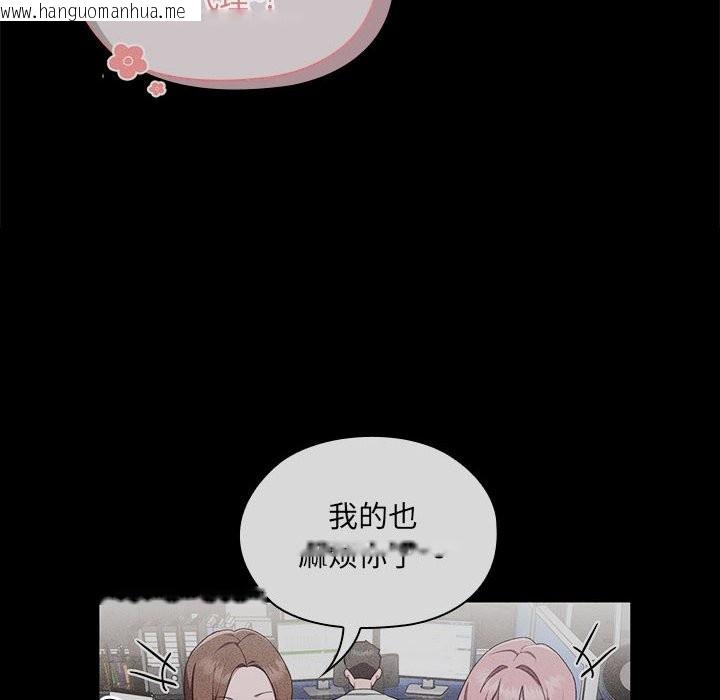 韩国漫画大企业里的小秘密/在大企业当废柴韩漫_大企业里的小秘密/在大企业当废柴-第7话在线免费阅读-韩国漫画-第18张图片