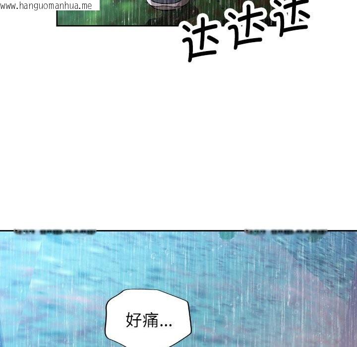 韩国漫画脱轨关系韩漫_脱轨关系-第24话在线免费阅读-韩国漫画-第130张图片