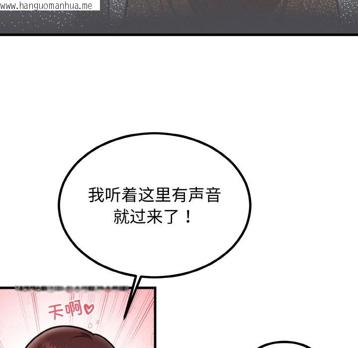 韩国漫画婚姻束缚韩漫_婚姻束缚-第3话在线免费阅读-韩国漫画-第31张图片