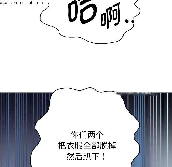 韩国漫画重生之长枪无敌韩漫_重生之长枪无敌-第26话在线免费阅读-韩国漫画-第59张图片