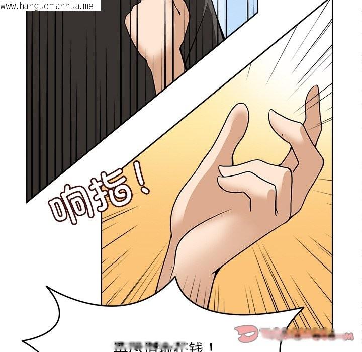 韩国漫画回到过去爱上你韩漫_回到过去爱上你-第9话在线免费阅读-韩国漫画-第58张图片