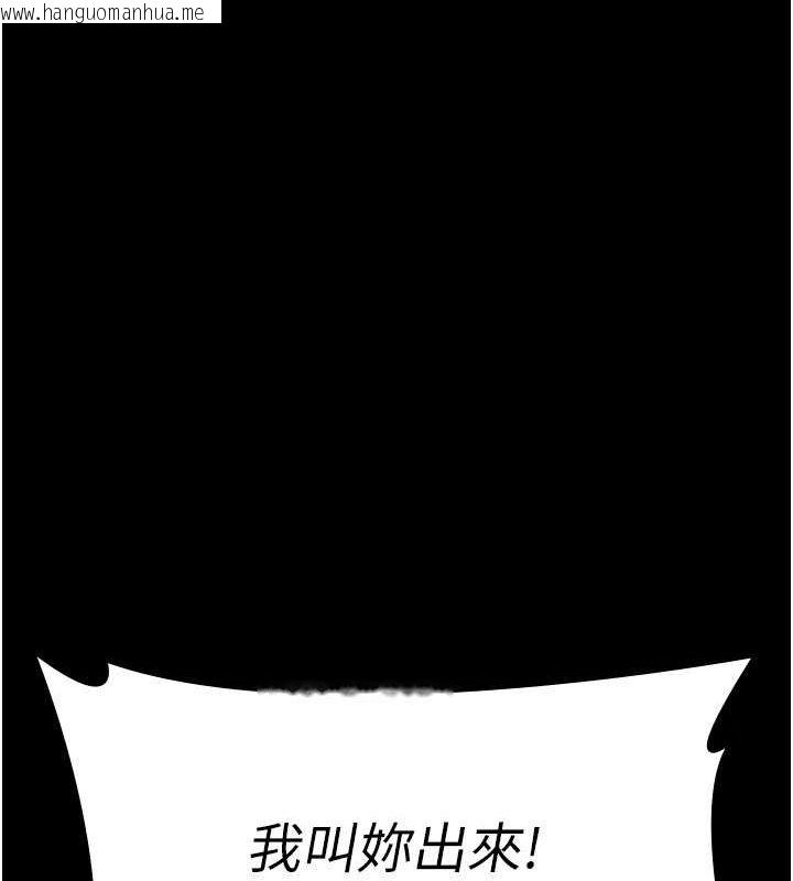 韩国漫画夜间诊疗室韩漫_夜间诊疗室-第76话-北鼻抓到妳了在线免费阅读-韩国漫画-第13张图片