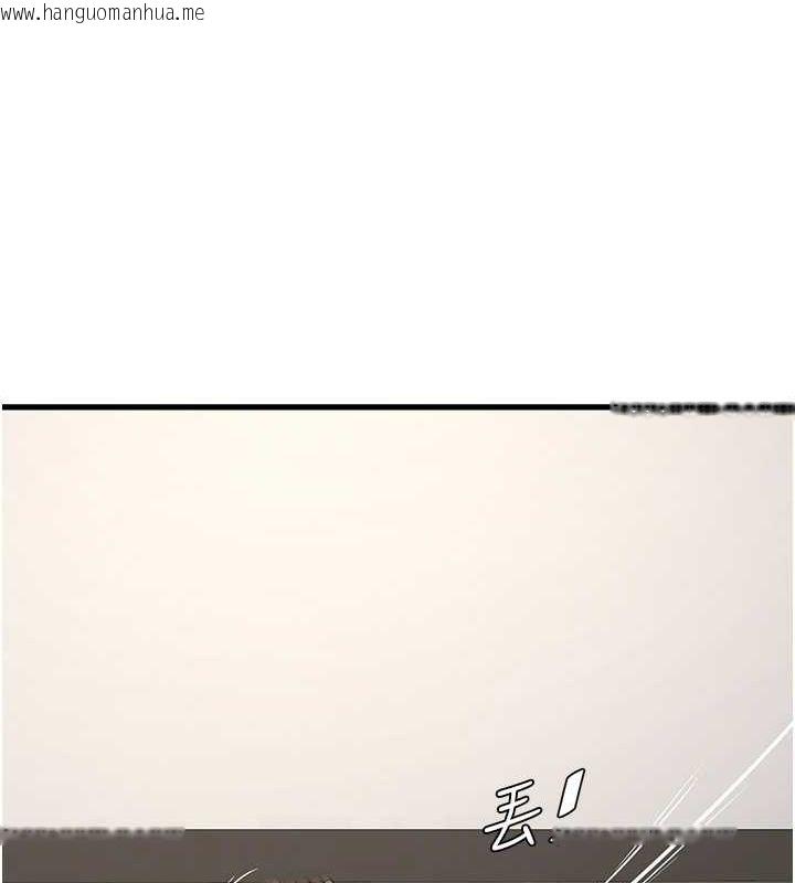 韩国漫画水电工日志韩漫_水电工日志-第63话-打炮最能纾压在线免费阅读-韩国漫画-第60张图片