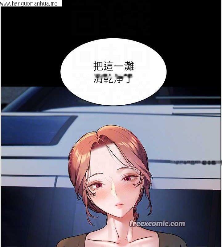 韩国漫画老师的亲密指导韩漫_老师的亲密指导-第19话-晓妤牌「射」后辅导在线免费阅读-韩国漫画-第63张图片