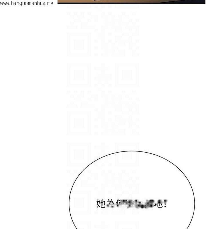 韩国漫画花容湿色:取花点韩漫_花容湿色:取花点-第23话-妖艳名妓九尾狐在线免费阅读-韩国漫画-第78张图片