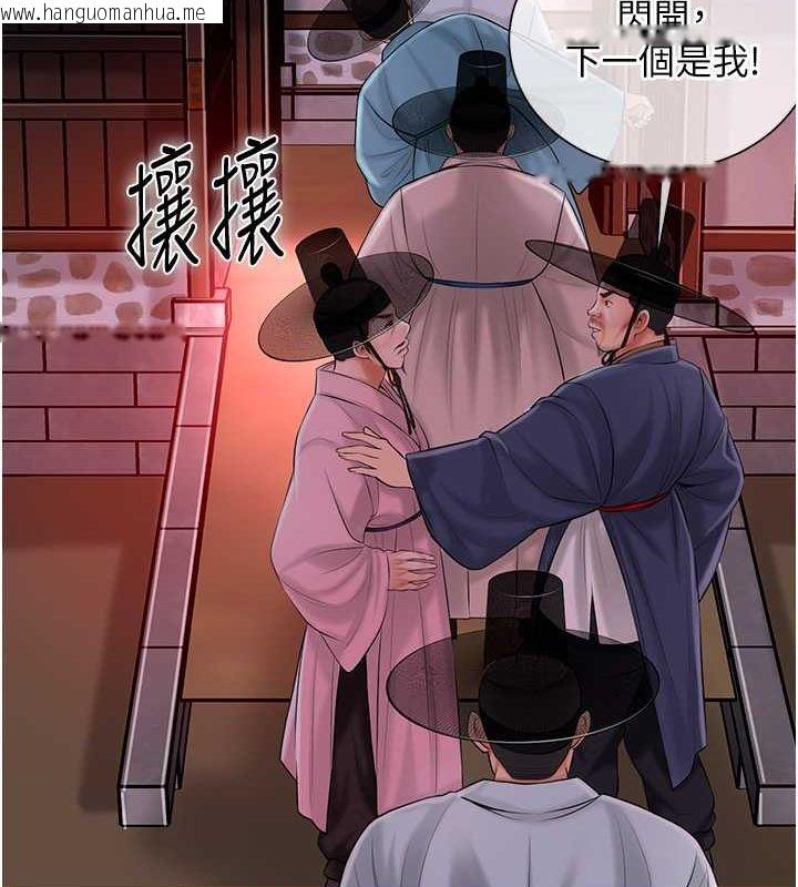 韩国漫画花容湿色:取花点韩漫_花容湿色:取花点-第23话-妖艳名妓九尾狐在线免费阅读-韩国漫画-第18张图片