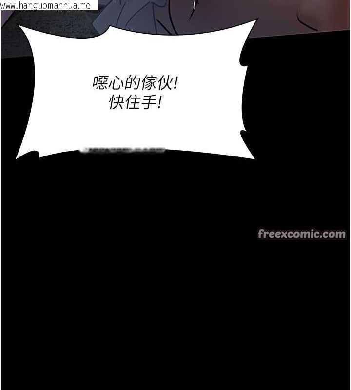 韩国漫画夜间诊疗室韩漫_夜间诊疗室-第76话-北鼻抓到妳了在线免费阅读-韩国漫画-第168张图片