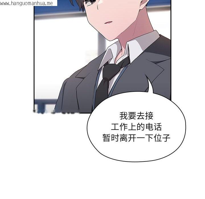 韩国漫画大企业里的小秘密/在大企业当废柴韩漫_大企业里的小秘密/在大企业当废柴-第7话在线免费阅读-韩国漫画-第136张图片