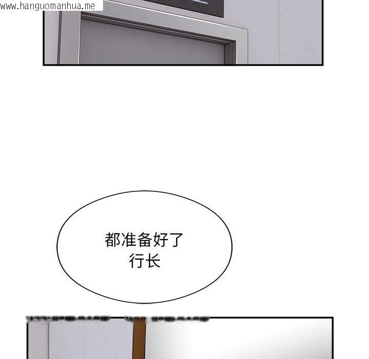 韩国漫画银行业务员的秘密韩漫_银行业务员的秘密-第16话在线免费阅读-韩国漫画-第64张图片