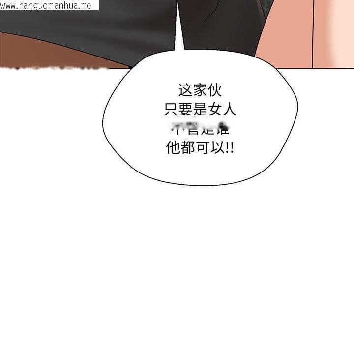 韩国漫画嫁入豪门的老师韩漫_嫁入豪门的老师-第29话在线免费阅读-韩国漫画-第95张图片