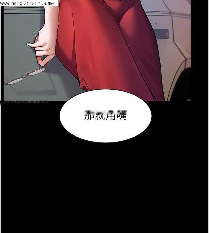 韩国漫画老师的亲密指导韩漫_老师的亲密指导-第19话-晓妤牌「射」后辅导在线免费阅读-韩国漫画-第67张图片