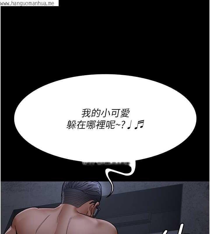 韩国漫画夜间诊疗室韩漫_夜间诊疗室-第76话-北鼻抓到妳了在线免费阅读-韩国漫画-第20张图片