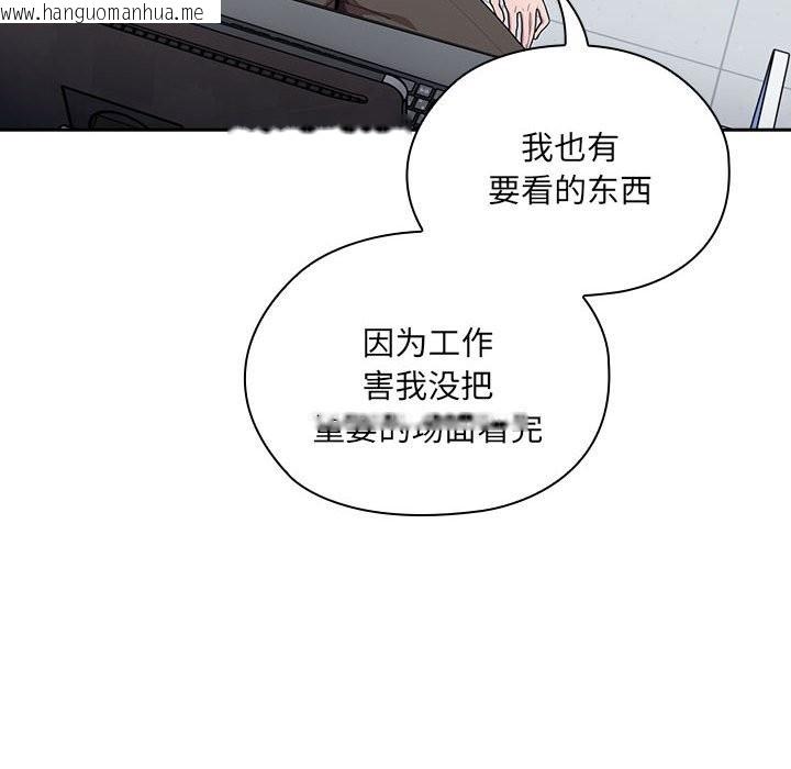 韩国漫画大企业里的小秘密/在大企业当废柴韩漫_大企业里的小秘密/在大企业当废柴-第7话在线免费阅读-韩国漫画-第112张图片