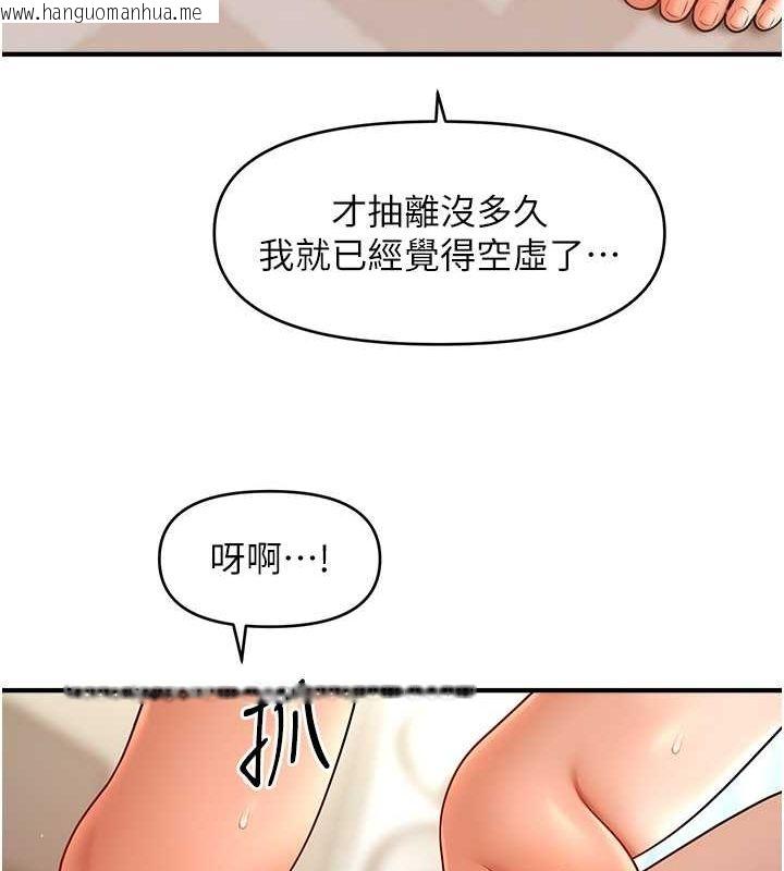 韩国漫画催眠撩法韩漫_催眠撩法-第38话-爽到母乳狂喷在线免费阅读-韩国漫画-第28张图片