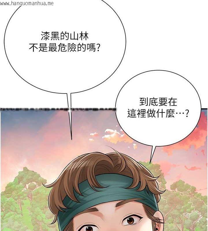 韩国漫画花容湿色:取花点韩漫_花容湿色:取花点-第23话-妖艳名妓九尾狐在线免费阅读-韩国漫画-第4张图片