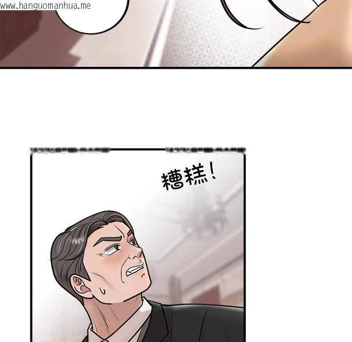 韩国漫画婚姻束缚韩漫_婚姻束缚-第1话在线免费阅读-韩国漫画-第218张图片