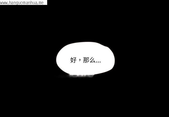 韩国漫画甜蜜的假期韩漫_甜蜜的假期-第12话在线免费阅读-韩国漫画-第1张图片