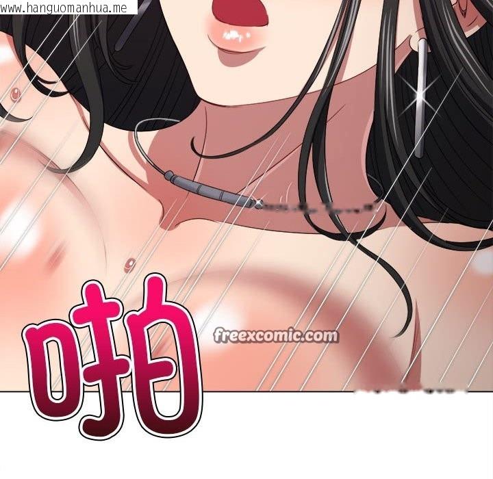 韩国漫画恶女勾勾缠/难缠小恶女韩漫_恶女勾勾缠/难缠小恶女-第224话在线免费阅读-韩国漫画-第21张图片