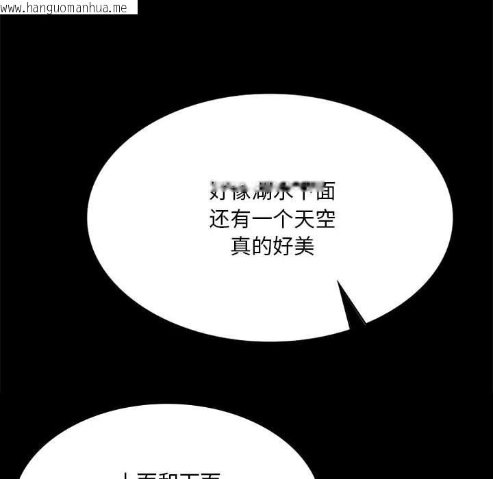 韩国漫画小姐韩漫_小姐-第41话在线免费阅读-韩国漫画-第64张图片