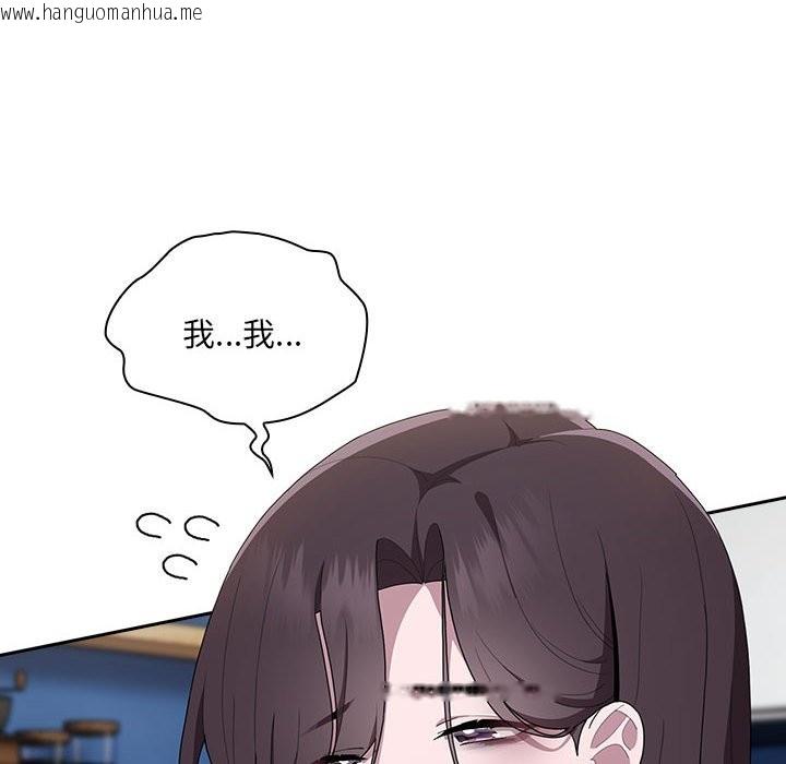 韩国漫画大企业里的小秘密/在大企业当废柴韩漫_大企业里的小秘密/在大企业当废柴-第7话在线免费阅读-韩国漫画-第34张图片