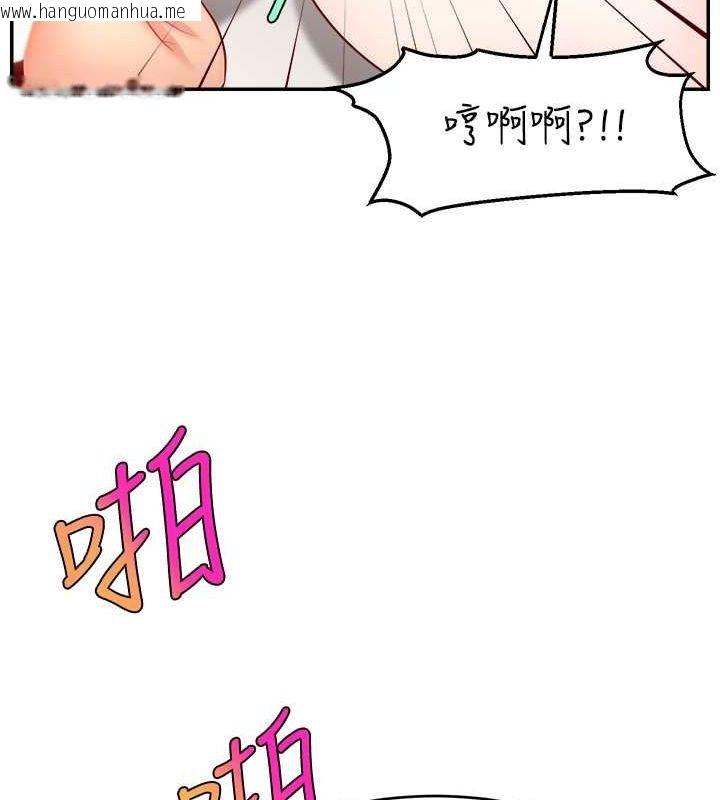 韩国漫画直播主的流量密码韩漫_直播主的流量密码-第47话-网红女大生成人直播初登场在线免费阅读-韩国漫画-第48张图片